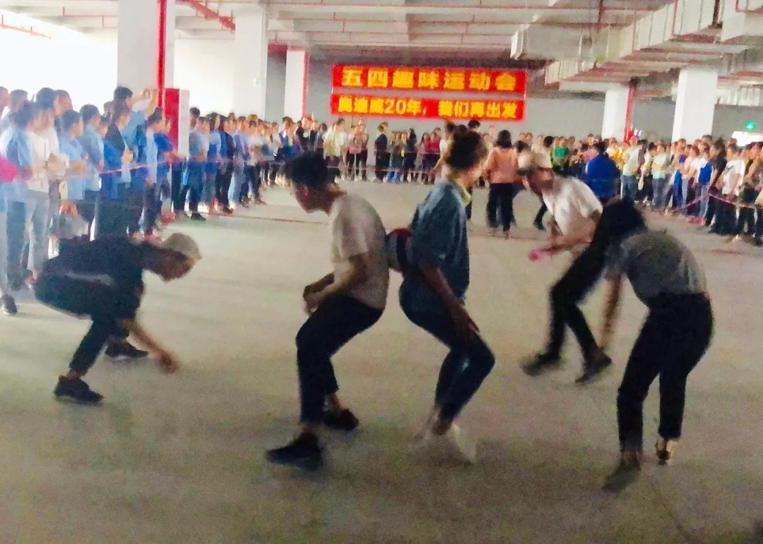 奧迪威運(yùn)動會.jpg 奧迪威運(yùn)動會.jpg